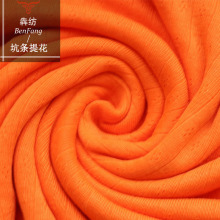 180克坑条提花 BT0258款，春夏流行面料