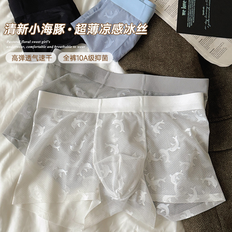 Ultra-thin breathable semi-transparent dolphin lace mid-waist cool quick-dry 10A antibacterial camellia men's boxer briefs