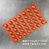 6 Company 15 Company 35 consecutive Circle Mold Handmade Chocolate Balloon Mousse Cake Billing Del Belle Pudding mold