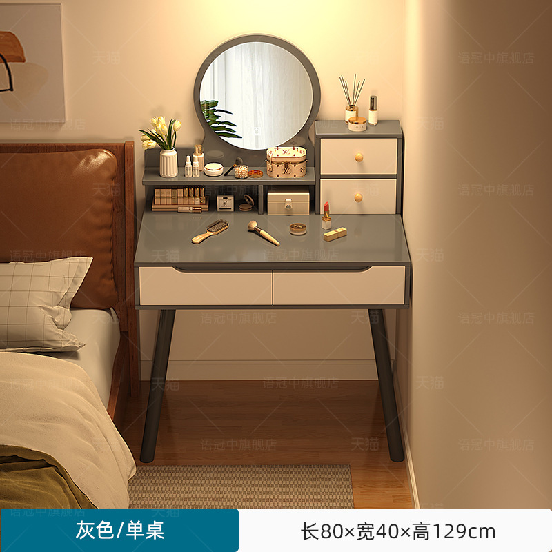 Comodador moderno dormitorio simple mesa de maquillaje 2025 nueva mesa de maquillaje de lujo ligera pequeña mesa de dormitorio principal