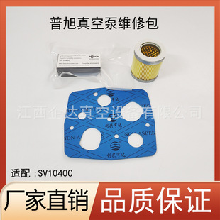 BUSCH������ձ�SV1040C�S�ް�SV1010C̼ƬSV1016C�ܷ�|Ƭ�Vо