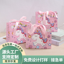独角兽手拎礼品袋手提纸袋生日伴手礼喜糖袋糖果礼品包装袋批发