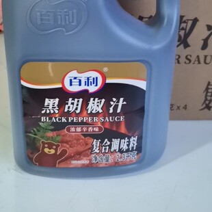 �����]�� �����ں���֭2.3kg �ں����u��ץ��u�Ϻڽ�ţ���u���u