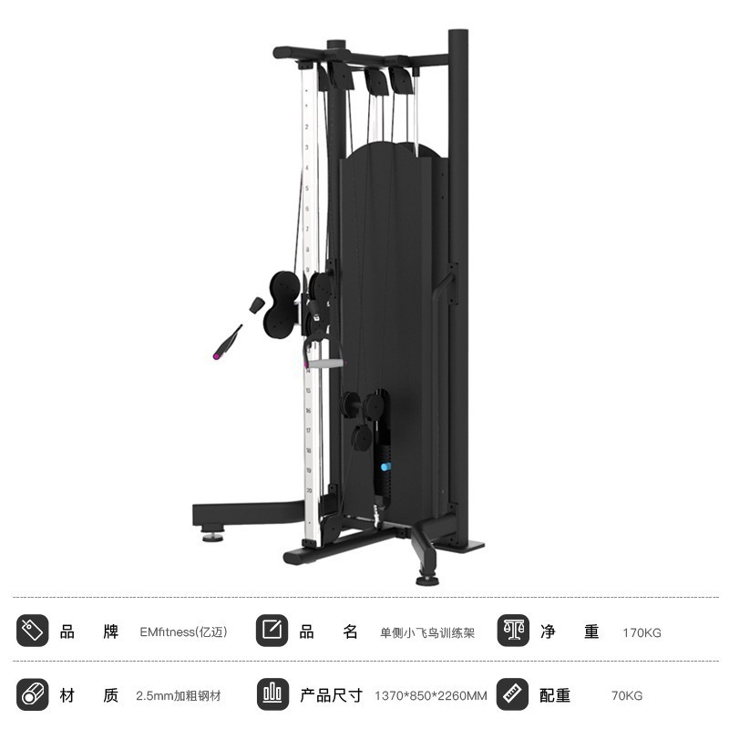 Unilateral pórtico de pájaros domésticos pequeños pájaros entrenador integral de alta tracción baja tracción integrado dispositivo de fuerza de fitness