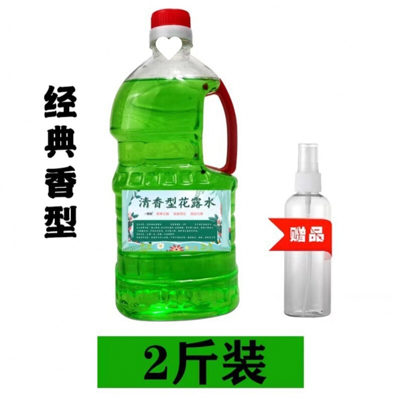 大桶花露水家用散装清香型驱蚊止痒通用大桶装酒店卫生间去味批发|undefined