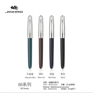 Jinhao New 86 Plastic Series Iridium Pen Ink Changing Bag Dual-purpose Pen