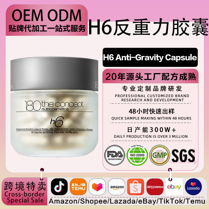 Oem Spain 180 the Concept Anti-Gravity Capsule H6K Aging Hgh Reshaping and Reversing Sagging