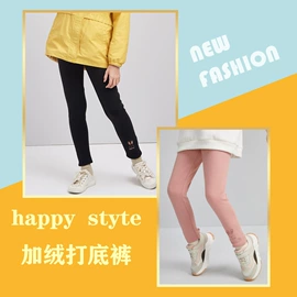 童内衣套装;童家居服套装;童裤