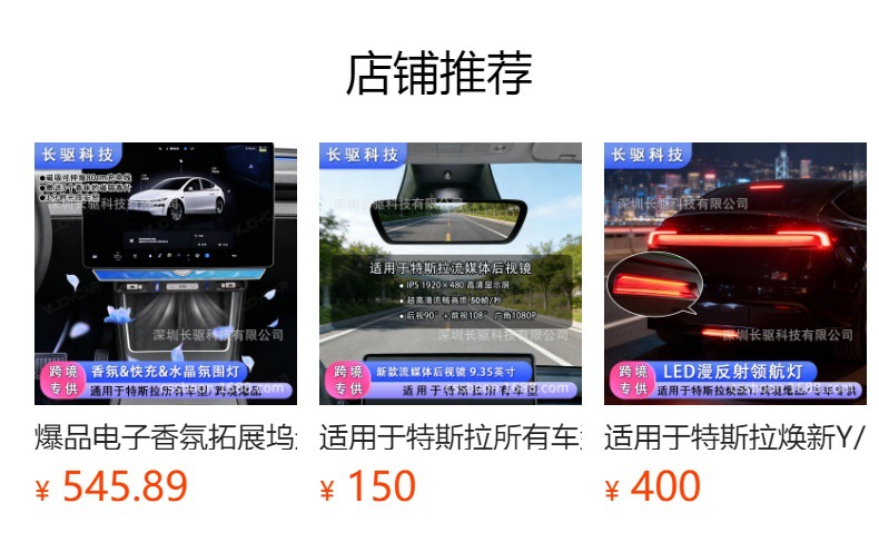 Rear-seat electric folding table suitable for Tesla Model 3/Y/YL/with wireless charging and ambient lighting