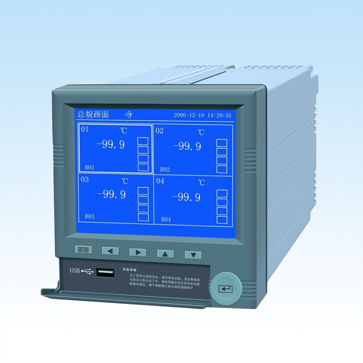 烨立工控YLR4100高清蓝屏无纸记录仪 厂家直供！