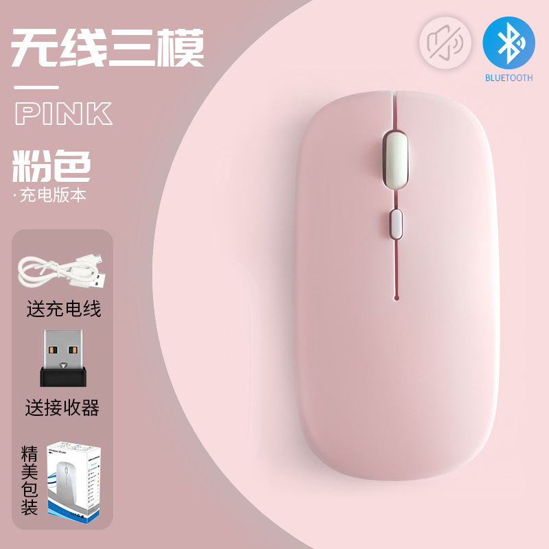 Recargable M185 ratón inalámbrico portátil niñas e-sports juego ilimitado universal Niños Inicio