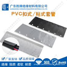 灰灰色PVC扣式/粘式套管 子母扣按钮双层夹网布套 机械设备线路管