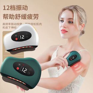 Electric Bianstone Gua Sha Board for Neck and Face Beauty, Constant Temperature Heating Red Light Massager with Adjustable Temperature Control