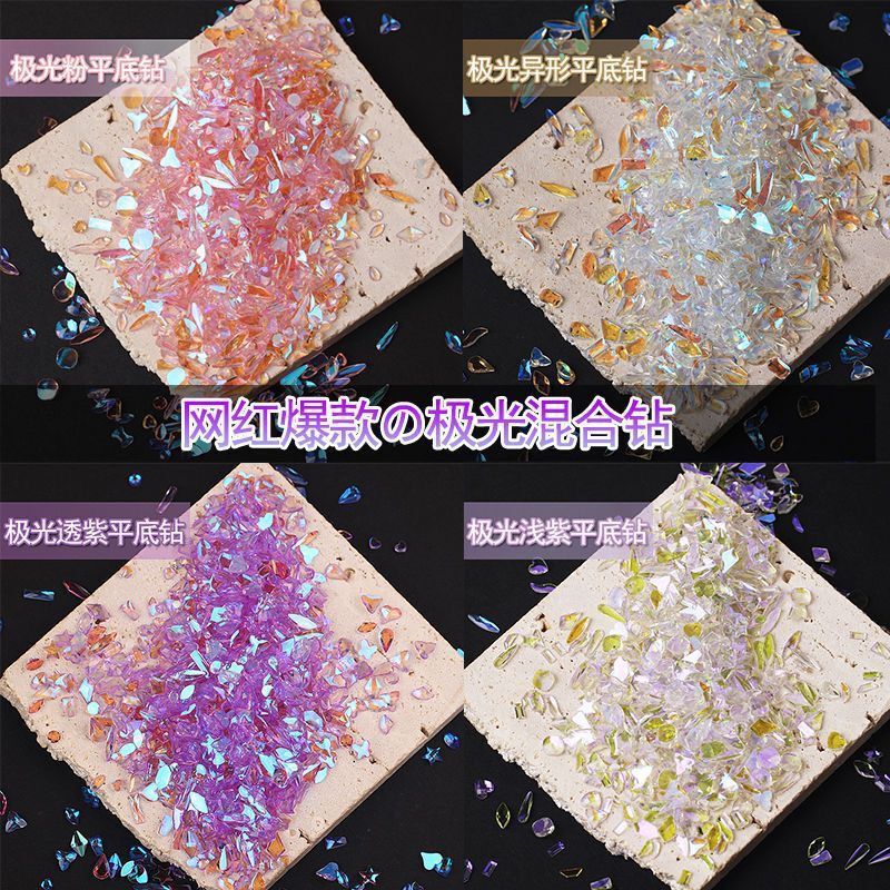 Wen elf with the same net red size mix and match Aurora drill nail drill special-shaped drill nail Super Flash rhinestone jewelry wholesale