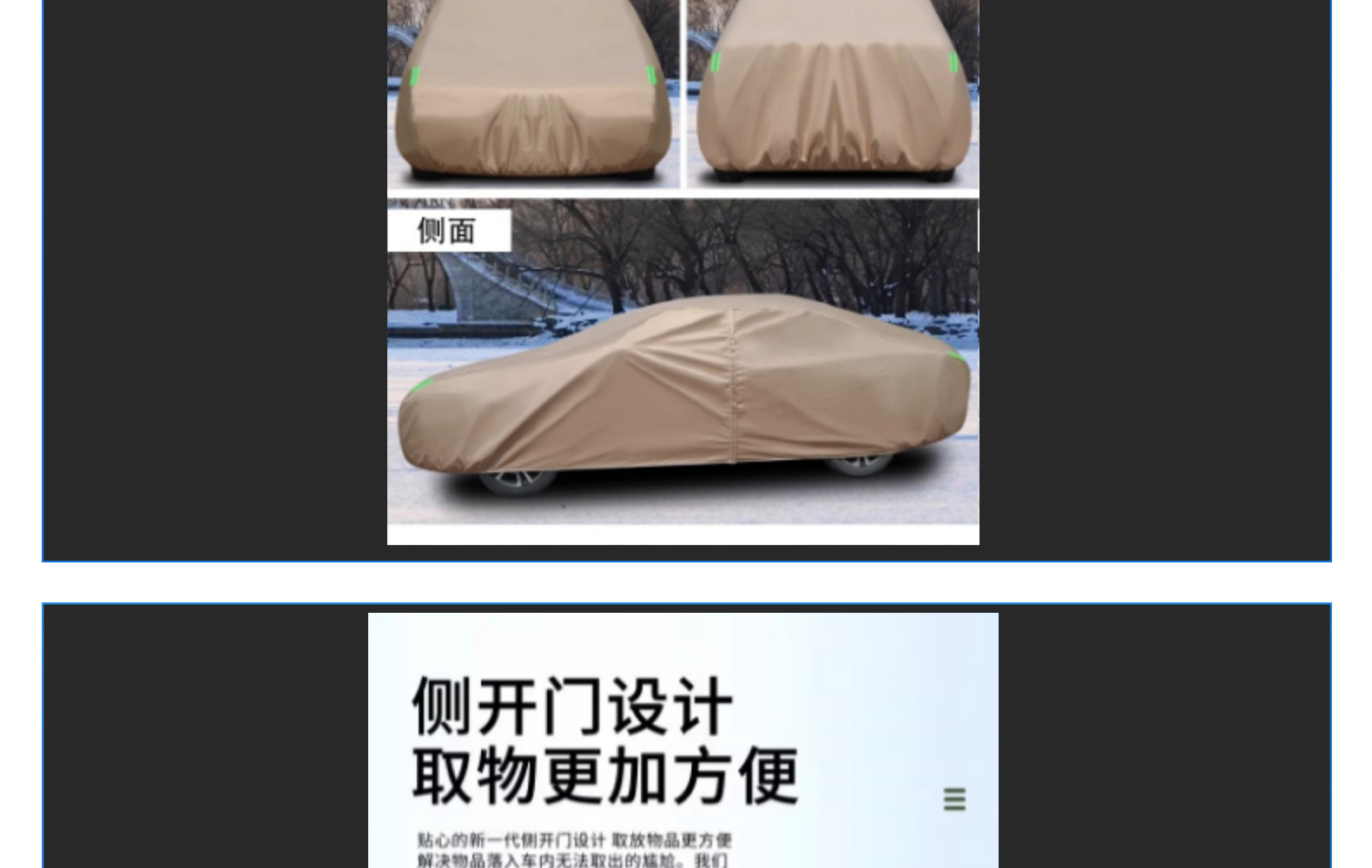 Car Cover in Stock, Cross-Border Model, Oxford Fabric with Fleece Lining, Sun Protection, Waterproof, Heat Insulation, Full Car Cover for All Seasons, Woven Fabric