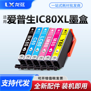�m�Ð�����IC80ī��EP-707A 777A EP-807AB 978A 977 907F 979A3