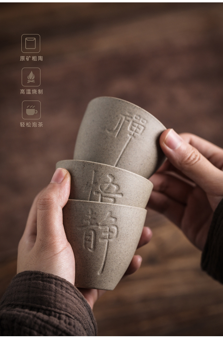品逸杯_03.jpg