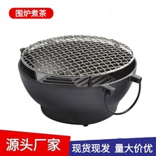 铸铁烧烤炉烤肉家用煮茶圆形烤火木炭户外多功能烤炉户外烤炉