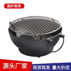 铸铁烧烤炉烤肉家用煮茶圆形烤火木炭户外多功能烤炉户外烤炉露营