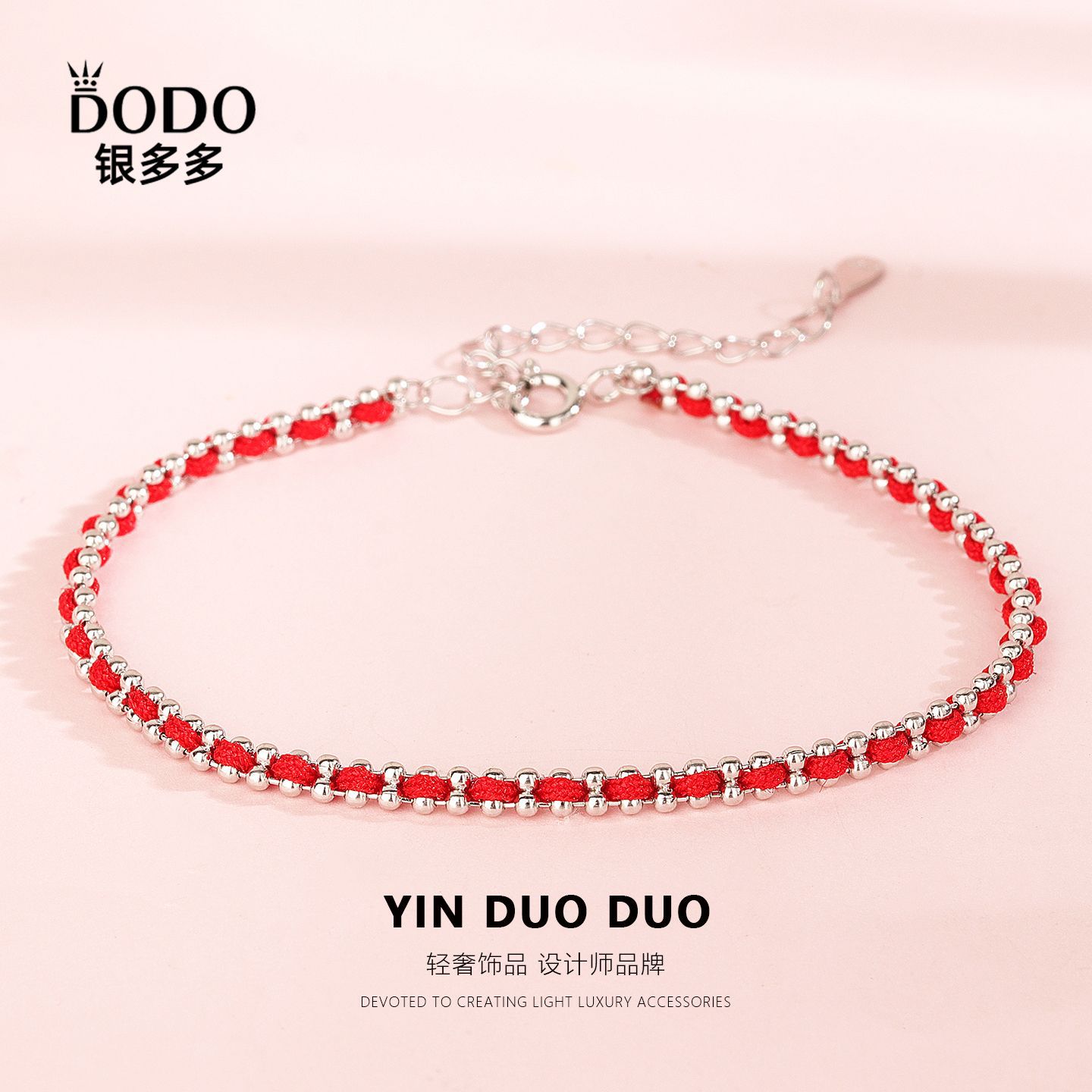 S925 Sterling Silver Ball Bead Braided Red Rope Bracelet for Men and Women, High-End Plain Chain for Couples, Birthday Gift for the Year of Birth