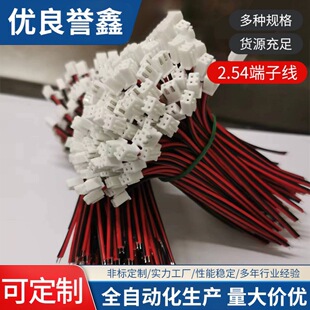 XH2.54���^���a���Ӿ��ӹ�늄�����R�_�Դ�B�Ӿ�2468��Ӿ���