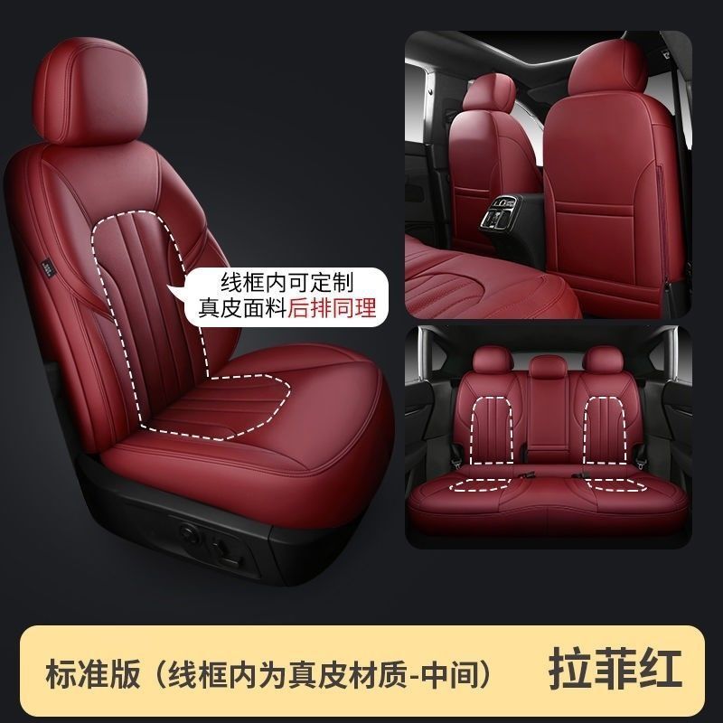 メルセデスベンツ c260l カーシートクッション b200c200lglc300lE300l パッケージ a200l シートカバー glb200 に適しています。|undefined
