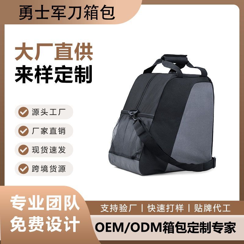 Factory-customized new outdoor portable ski helmet bag, multifunctional two-in-one single and double shoulder snow boot equipment bag