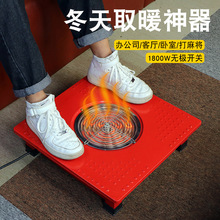家用電烤火爐冬季速熱烤火盆小型多功能取暖器室內電爐子暖腳器
