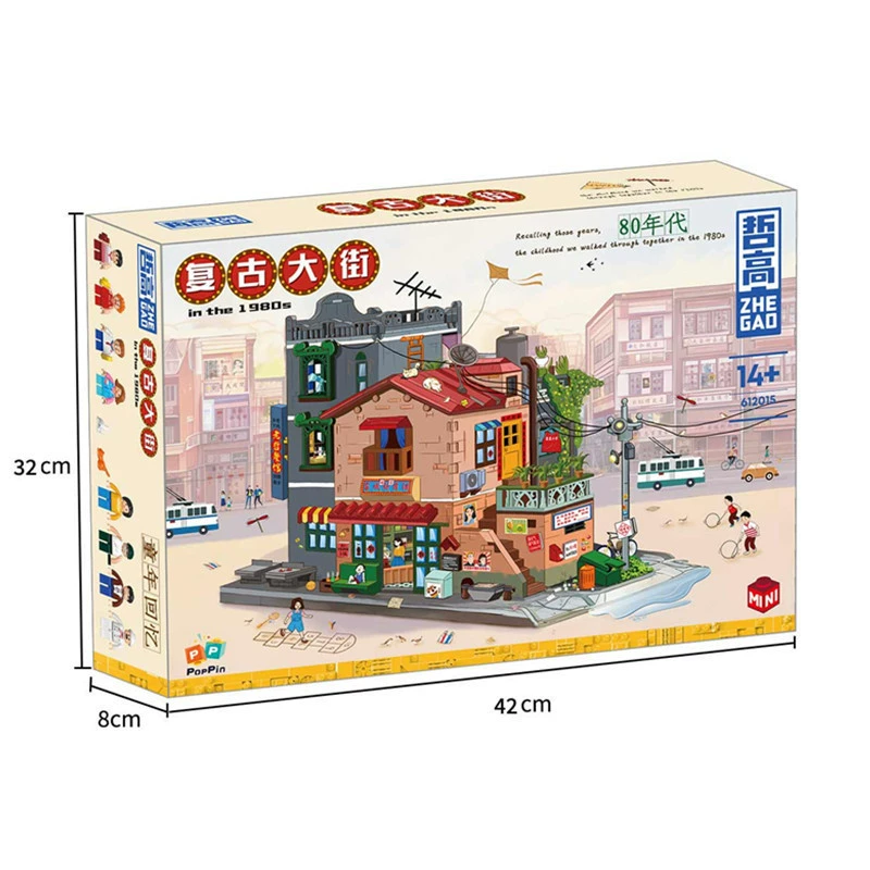 Retro конструктор, игрушка ко Дню Святого Валентина, ностальгия, подарок на день рождения
