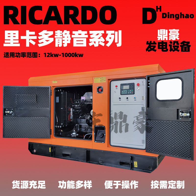 50kw サイレントディーゼル発電機セット低ノイズホテルスーパーマーケットバックアップ電源濰坊発電機セット|undefined