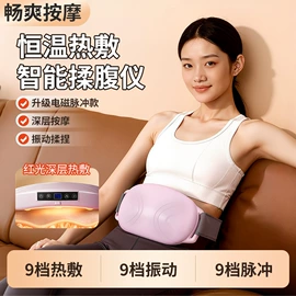 折叠洗衣机;筋膜枪;干衣机