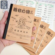 A5英语单词本默写本小学初中软抄便携学生艾宾浩斯遗忘曲线速记本