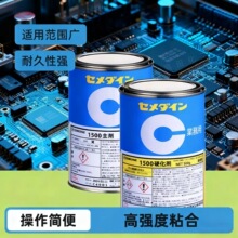 CEMDINEʩ����Ӳ1500AB�zˮ�p�M�ֻ�Ϸ�������Ӽ���Ӳ��