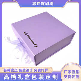 烫金烫银礼品盒定做书形翻盖抽屉礼盒折叠手提彩盒定制高档包装盒