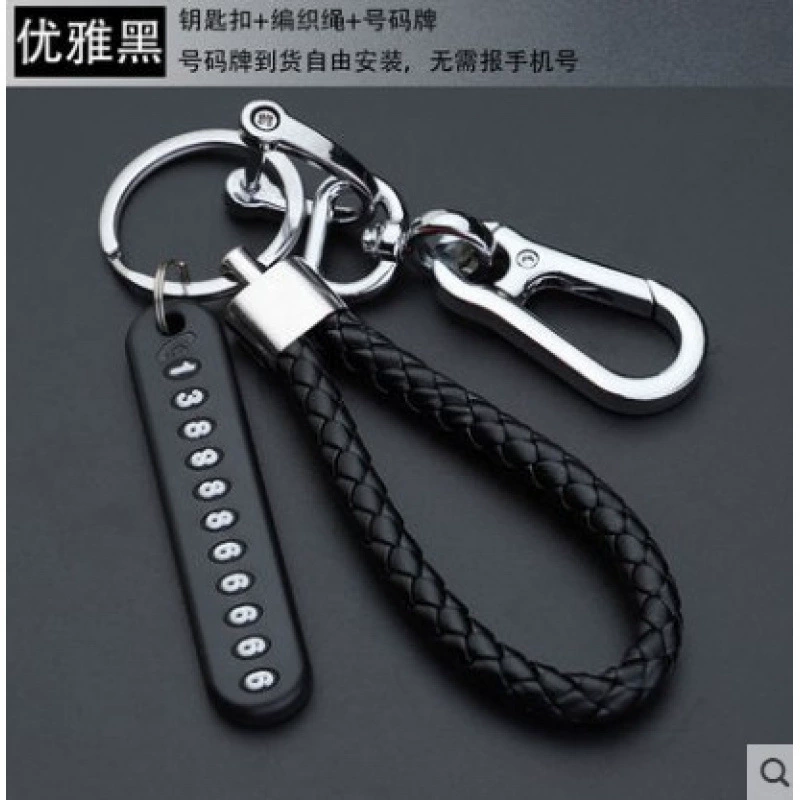 Креативная ручная плетеная кожаная веревка для автомобильных брелков высокого класса брелок пластиковая кожаная пара подвеска