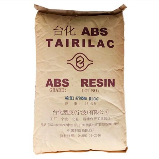 ABS 台化 AE8000 汽车配件专用料 防护原料 家电原材料 电器原料