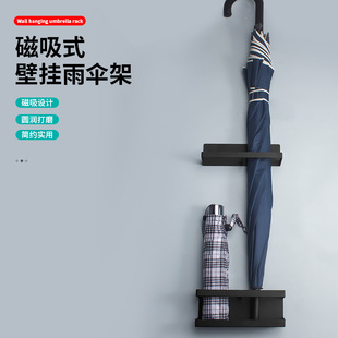 日式家用入户门后玄关简易双层磁吸雨伞架免打孔壁挂式收纳置物架-阿里巴巴