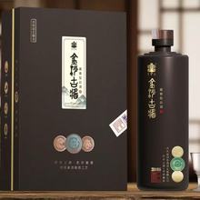 金沙古酱典藏版30 酱香型白酒纯粮酒礼盒装整箱500ML*6瓶