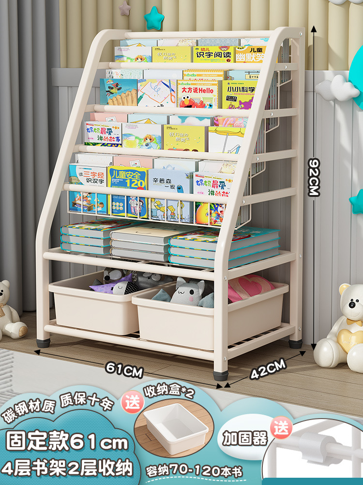 L 코드 4 층 책장 + 2 층 보관함 + 2 개의 흰색 상자★고정