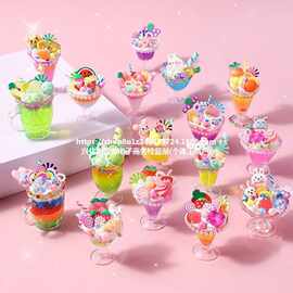 diy奶油儿童胶玩具女孩制作材料包冰淇淋杯甜甜杯甜品杯批发厂家
