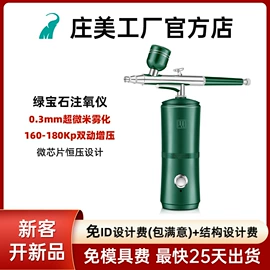 电子美容仪;注氧仪;面罩美容仪