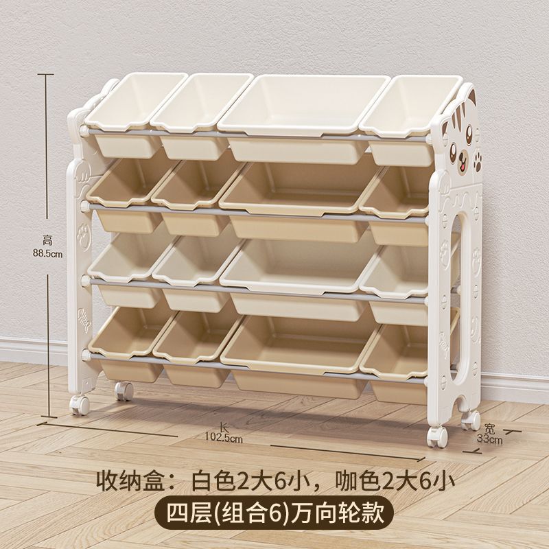 儿童玩具收纳架落地多层家用宝宝置物玩具架绘本架置物架子储物柜|undefined