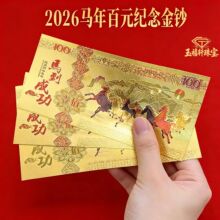 �R����n��Ԫ���n�t�� �R���ɹ����S��o�������t���YƷ���l