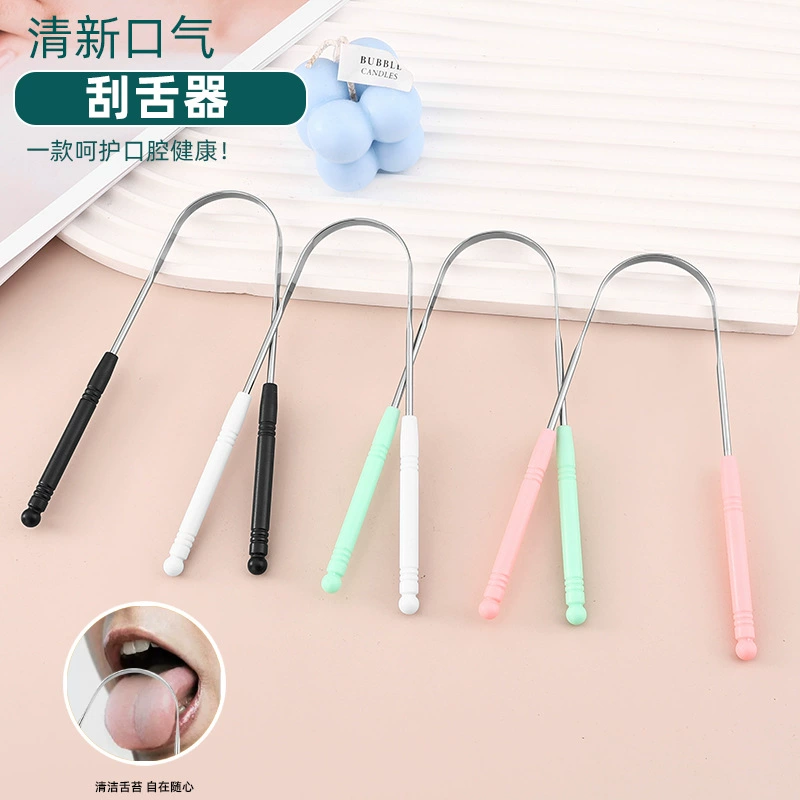 Скребок для языка из нержавеющей стали U-образной формы, инструмент для чистки полости рта, очиститель налета с языка, щетка для языка, с возможностью нанесения логотипа