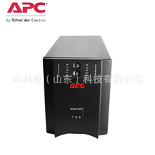 APC/ʩ�͵�UPS����ϵ�ԴSUA750ICH 750VA/660W�칫���Զϵ籸��