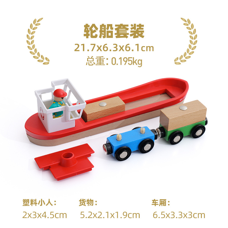 Madera magnética Thomas coche escenario coche Avión Helicóptero compatible con Thomas pista de madera