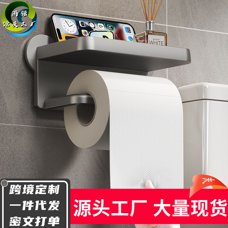 Toilet Tissue Holder Punch-free Paper Rack Wall Washcloth Tissue Storage Rack Roll Paper Holder Toilet Paper Box