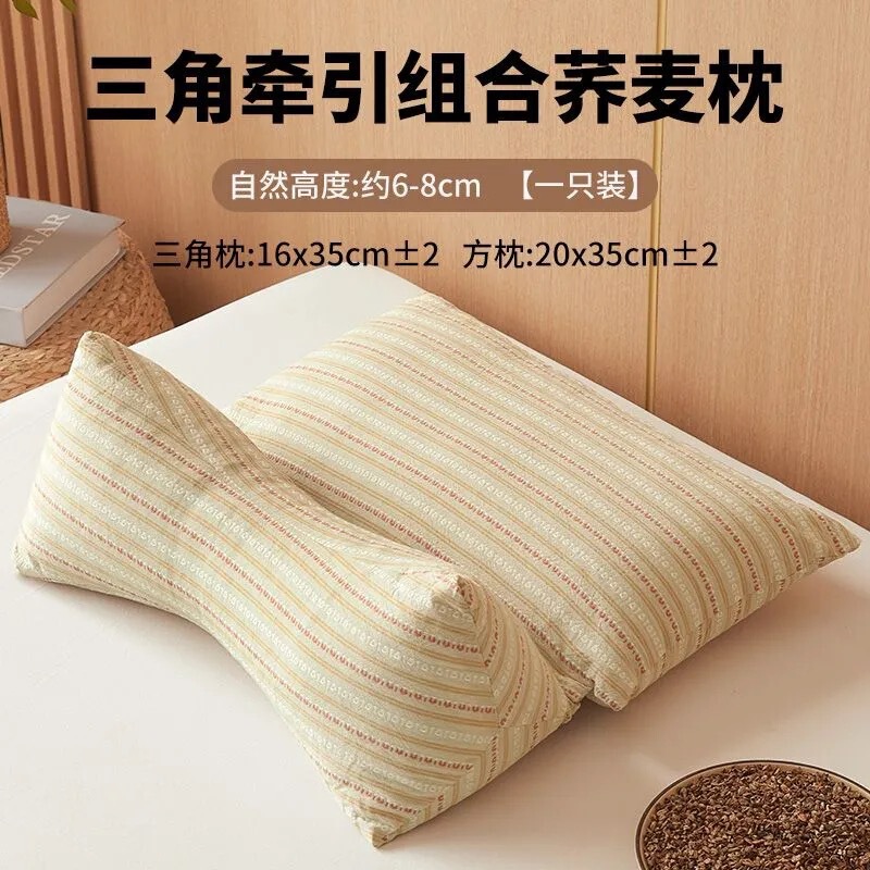 そば殻頚椎枕、頚椎保護、睡眠牽引、三角円筒形枕コア、大人の睡眠専用首枕|undefined