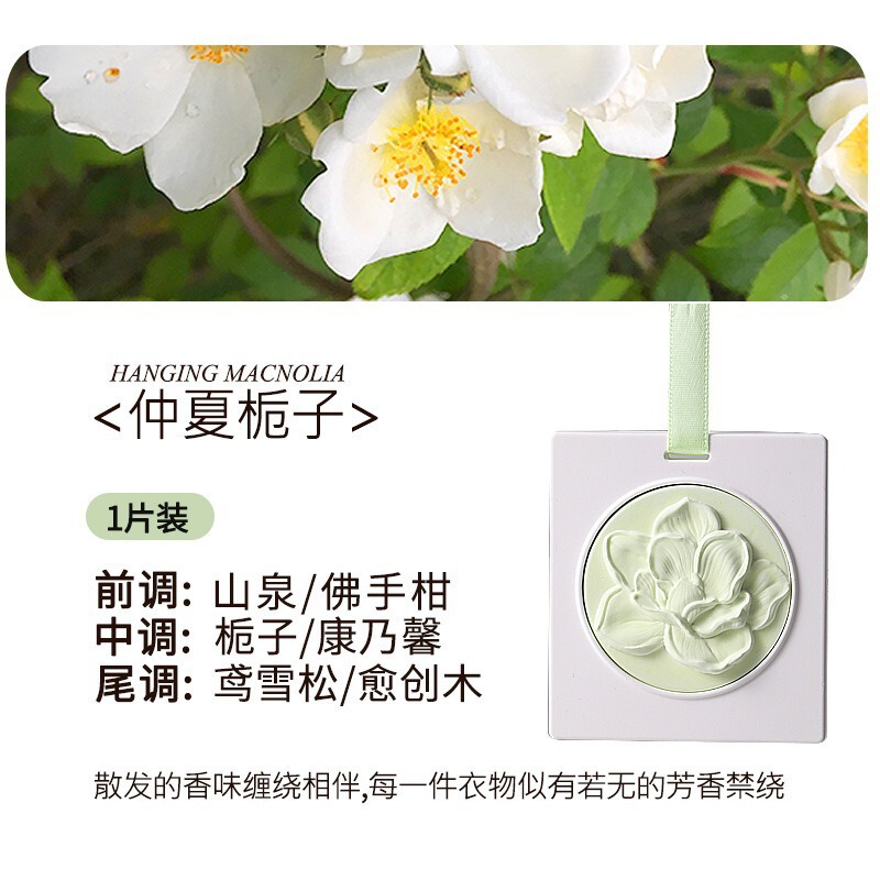 桂花香薰片石膏双色扩香石持久散香挂衣柜摆件卧室衣柜清新空气|undefined