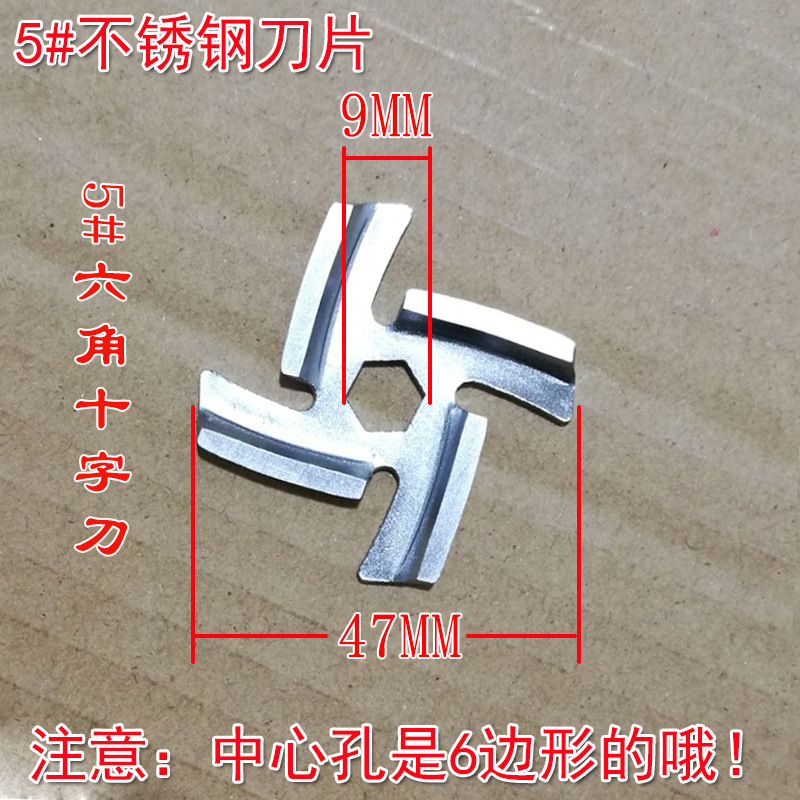 Recomendar Mingjian hogar picadora de carne accesorios hoja Acero inoxidable cuchillo buey cabeza Rongshida oso espiral varilla